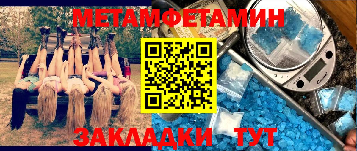 АМФ VHQ  shop официальный сайт  Хабаровск  Вход с VPN 