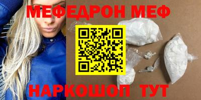 спиды Малоярославец