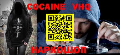 прущая мука Ливны