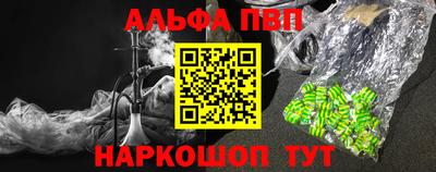 спиды Малоярославец