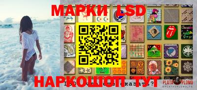 тгк Мариинск