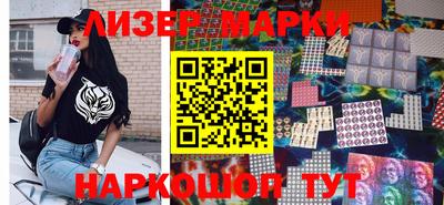 тгк Мариинск