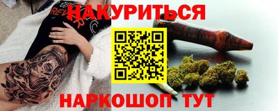 прущая мука Ливны