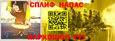 спиды Малоярославец