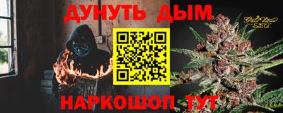 прущая мука Ливны