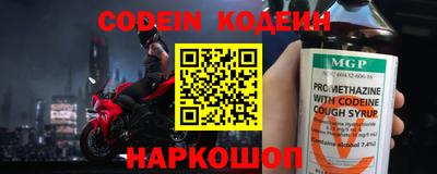 спиды Малоярославец