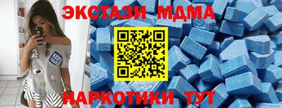 спиды Малоярославец