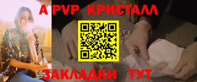 спиды Малоярославец