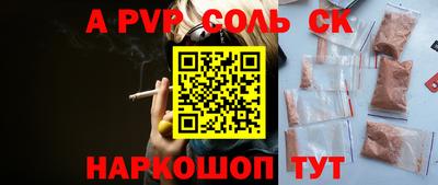прущая мука Ливны