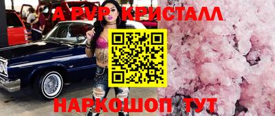 прущая мука Ливны