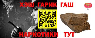 герыч Ликино-Дулёво