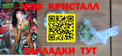 тгк Мариинск