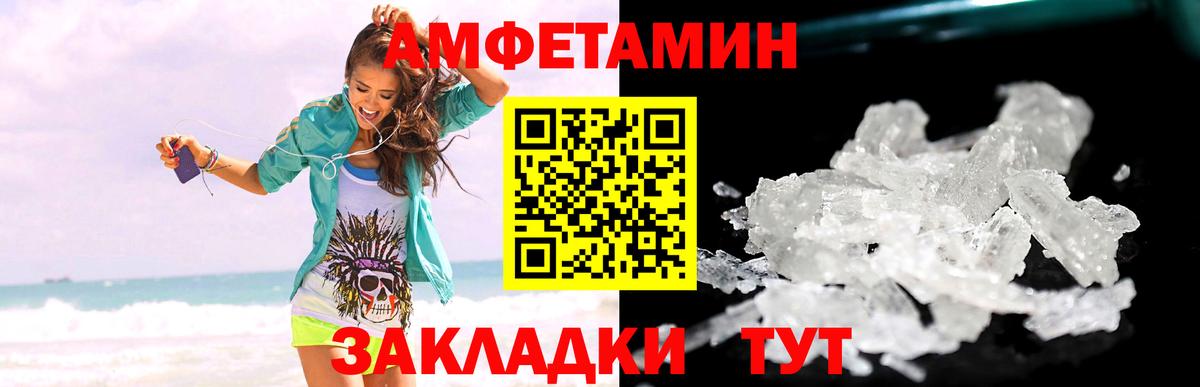 Первитин винт Хабаровск