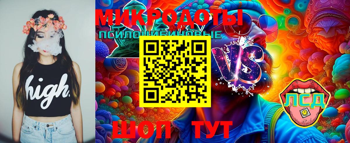 Хабаровск  Галлюциногенные грибы ЛСД  Вход с VPN 